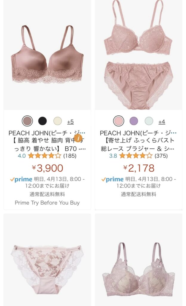 Amazon fashion search results